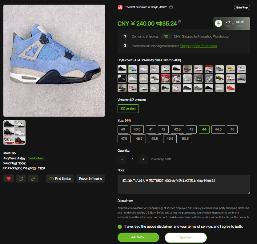 Elegir producto en CSSBuy